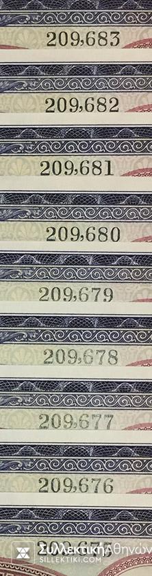 500 Δραχμές "ΕΝΙ" 1939 Άψογο ακυκλοφόρητο