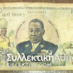 CAMEROUN 100 francs 1957 F