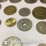 Συλλογή 43 Ελληνικά Νομίσματα 43 διαφορετικά VF -AU