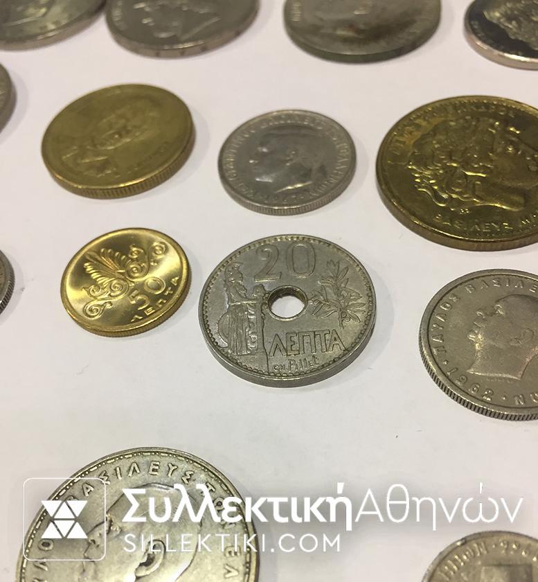 Συλλογή 43 Ελληνικά Νομίσματα 43 διαφορετικά VF -AU