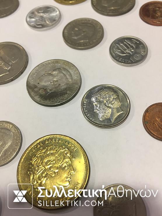 Συλλογή 43 Ελληνικά Νομίσματα 43 διαφορετικά VF -AU