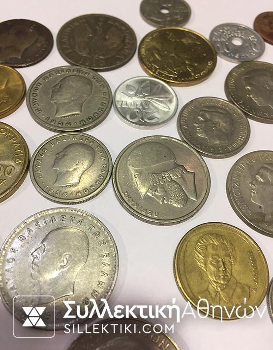 Συλλογή 43 Ελληνικά Νομίσματα 43 διαφορετικά VF -AU
