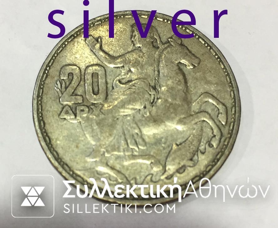 Συλλογή 43 Ελληνικά Νομίσματα 43 διαφορετικά VF -AU