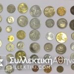 Collection of 43 Different Greek Coins incl. 20 Drachmas silver