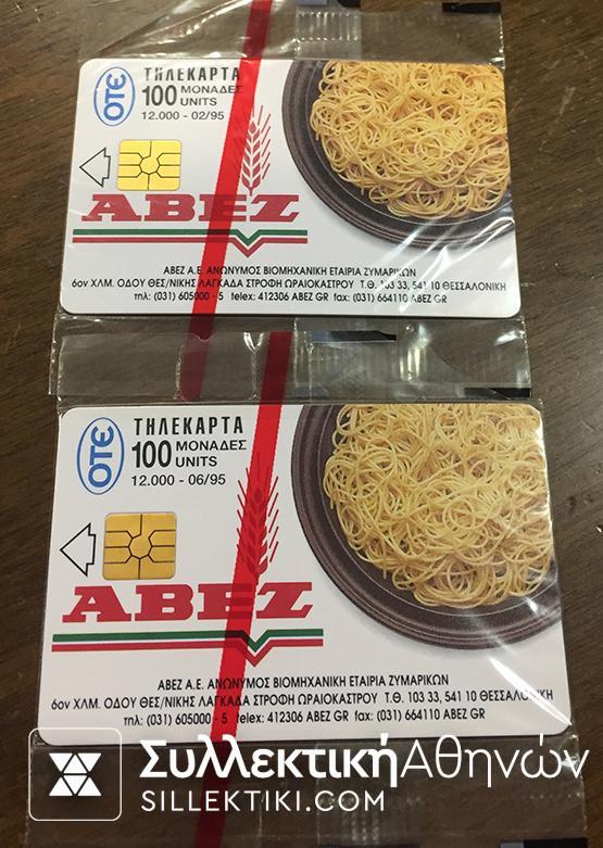 Set (2) ABEZ Phonecards