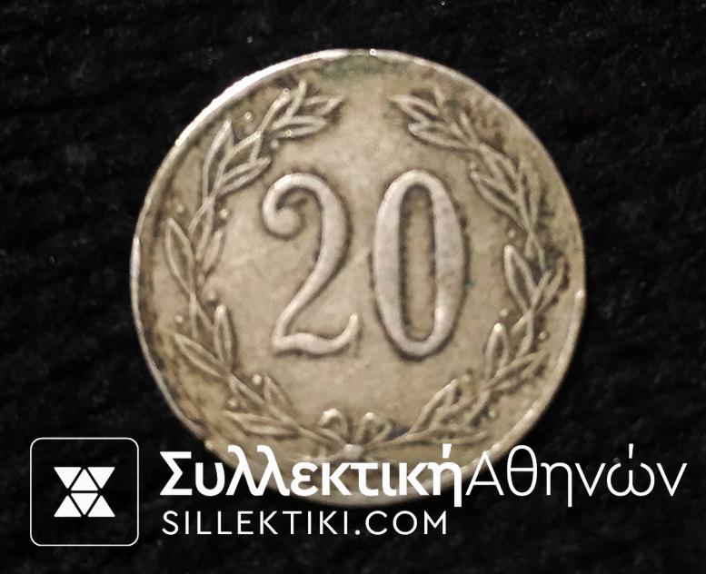 ΤΡΟΧΙΟΔΡΟΜΟΣ ΚΑΡΛΟΒΑΣΙΟΥ Μάρκα 20 Λεπτών