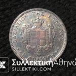 1 Drachma 1873 AU ART COLLORING