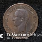 10 Lepta 1869 XF