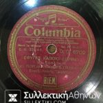LP 78 Rpm "STELAKIS_GEORGAKOPOULOU