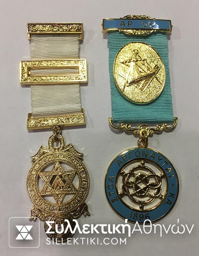 2 Masonic Medal Greek