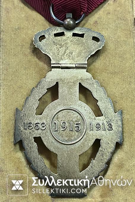 Αργυρός Ιππότης Τάγματος Γεωργίου Κατασκευή κουτιού Mappin and Webb LONDON