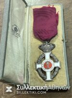 Order Of King George Silver Cross Mappin and Webb LONDON