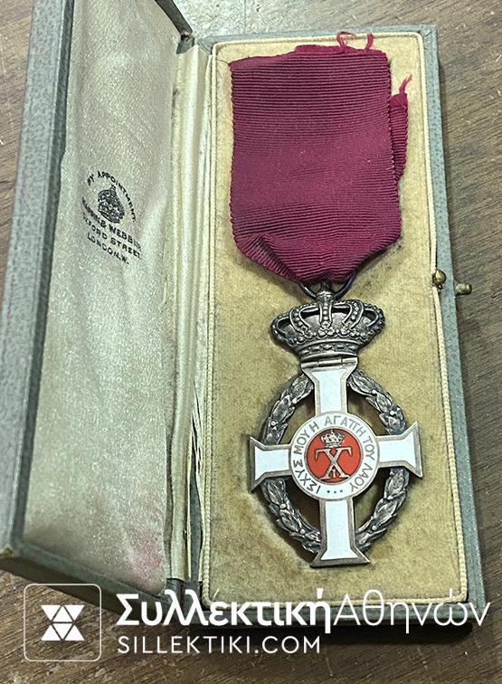 Order Of King George Silver Cross Mappin and Webb LONDON
