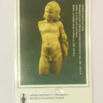 Error Color Dummy Phonecard 08/1999