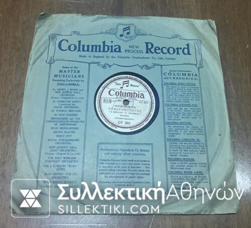 LP 78 Rpm 1947 RARE