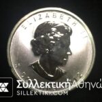 CANADA 5 Dollar 2012 UNC