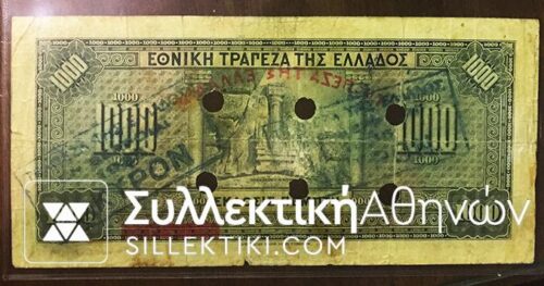 VERIA Canc. on 1000 Drachma 1926