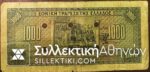 VOLOS Cancel. on 1000 Drachmas 1926