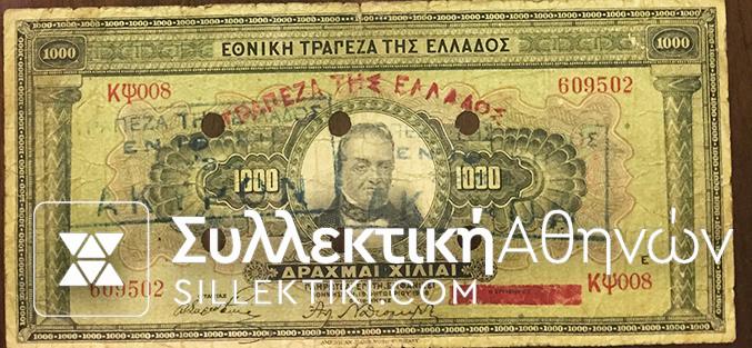 ITHAKI Cancel. on 1000 Drachmas 1926