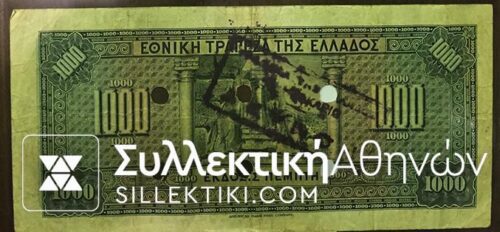 HERAKLION Cancel. on 1000 Drachma 1926