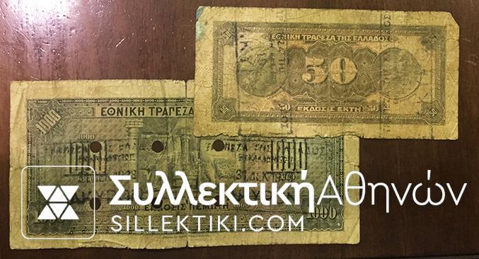 KALAMATA Cancel. on 50 and 1000 Drachmas