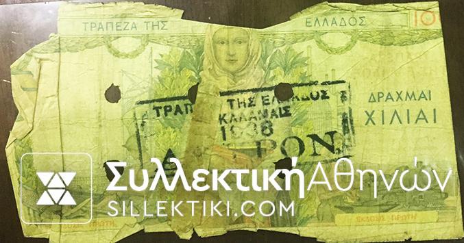 KALAMATA Canc. on 1000 Drachmas 1935