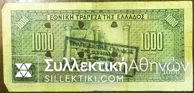 MYTILHNH Canc. on 1000 Drachmas 1926