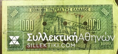 KAVALA On 1000 Drachmas 1926