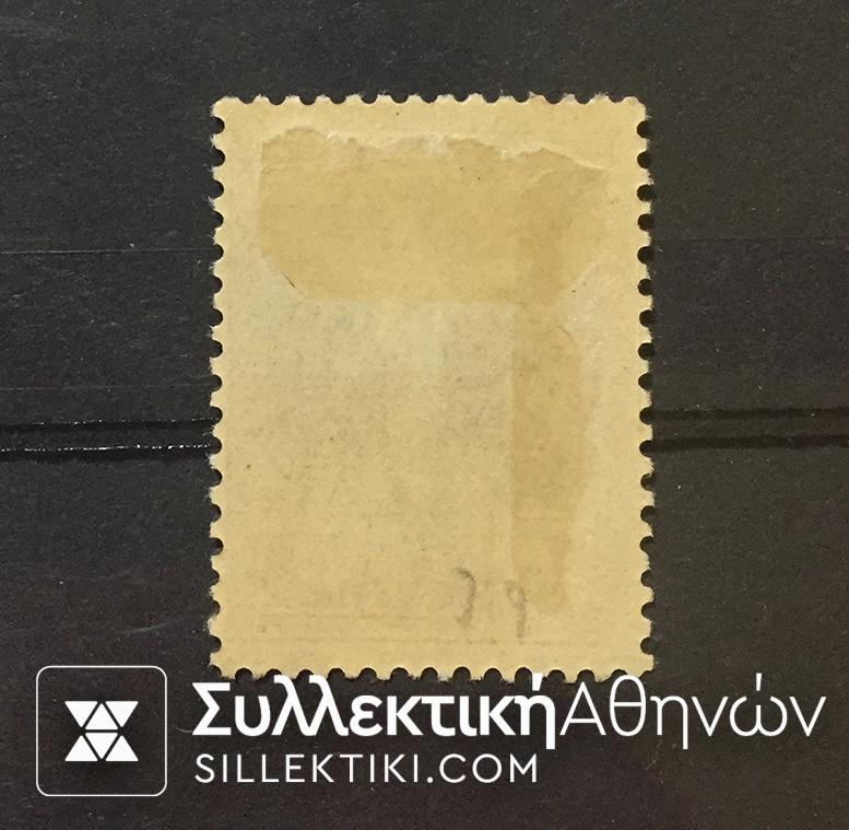 1 Λεπτό 1927 * τοπίων ΣΠΑΝΙΟ