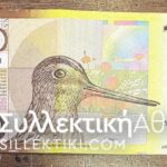 NETHERLAND 100 GULDEN 1977 XF+