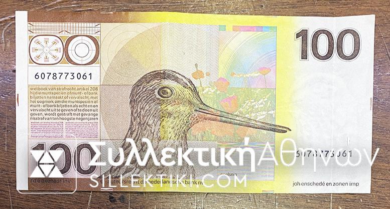 NETHERLAND 100 GULDEN 1977 XF+