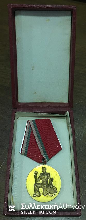 BULGARIA Order Of People's 1941-44