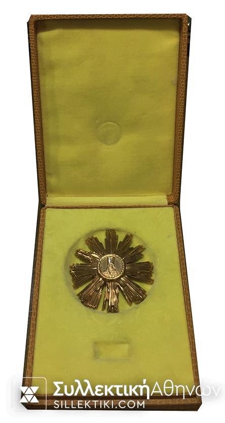 ROMANIA Star Order Of Vladimirescou 1966-1989