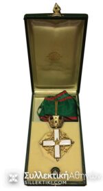 ITALY Order Of Merit Boxed