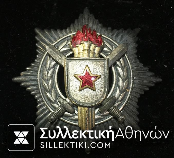 ΓΙΟΥΓΚΟΣΛΑΒΙΑ (Communist) Αστέρας Order Of Merit 3rd Class with Swords