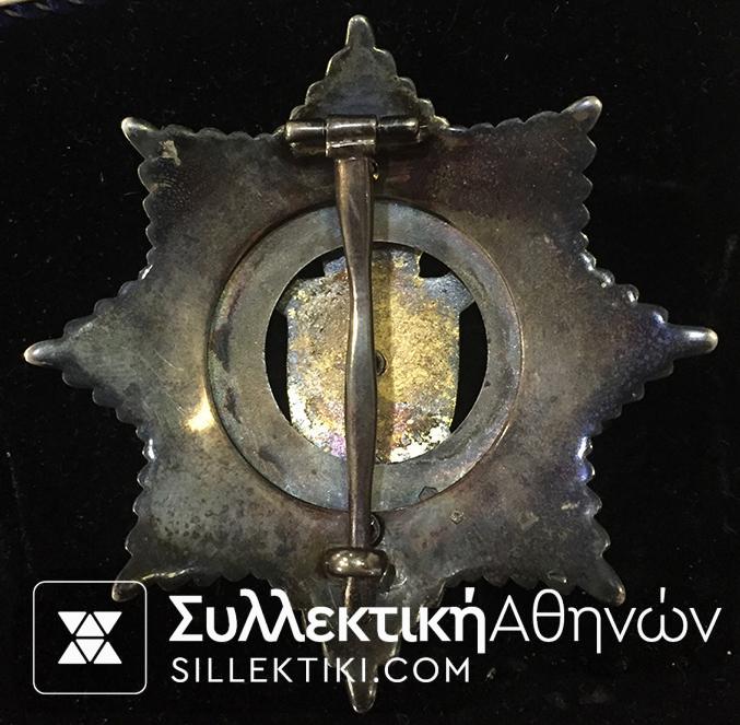 ΓΙΟΥΓΚΟΣΛΑΒΙΑ (Communist) Αστέρας Order Of Merit 3rd Class with Swords