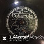 LP 78 Rpm POLY PANOU