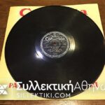 LP 78 Rpm POLY PANOU