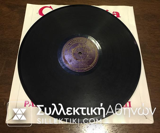 LP 78 Rpm TSAOUSAKIS-NINOU-TSITSANIS
