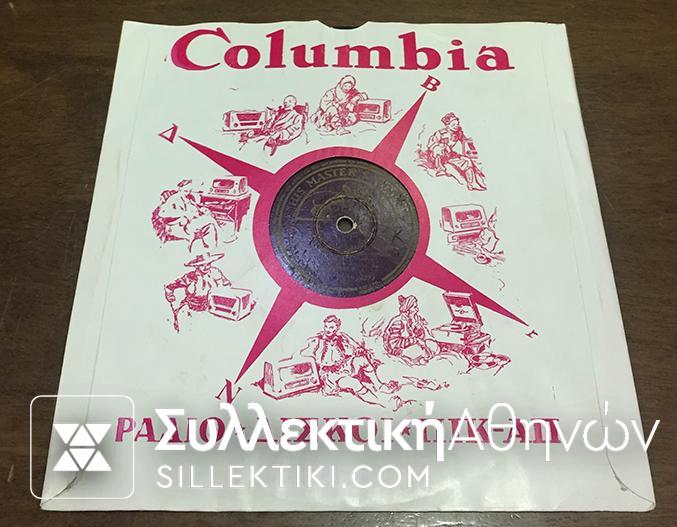 LP 78 Rpm TSAOUSAKIS-NINOU-TSITSANIS