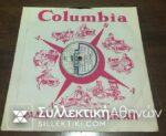 LP 78 Rpm HRISAFI-BINIS