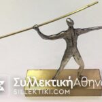 Collection of 5 Olympic Miniature