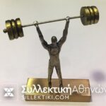 Collection of 5 Olympic Miniature