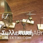 Collection of 5 Olympic Miniature