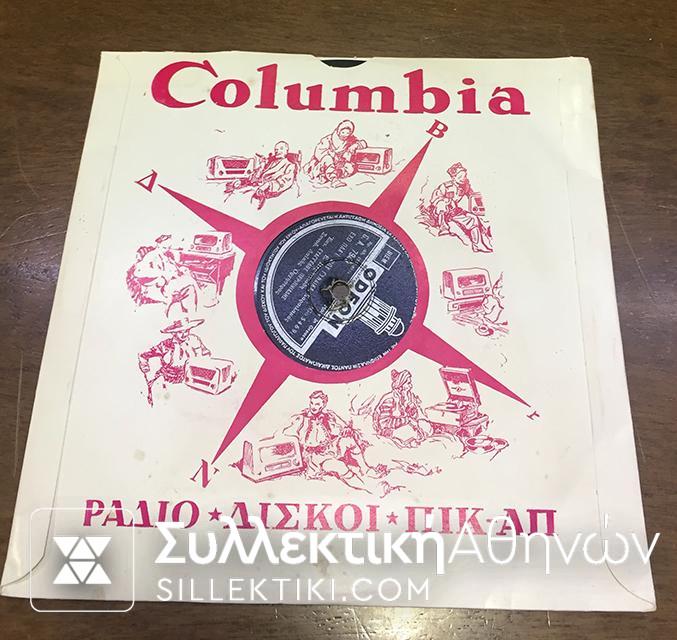 LP 78 Rpm PERPINIADIS