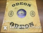 LP 78 Rpm 1952-3