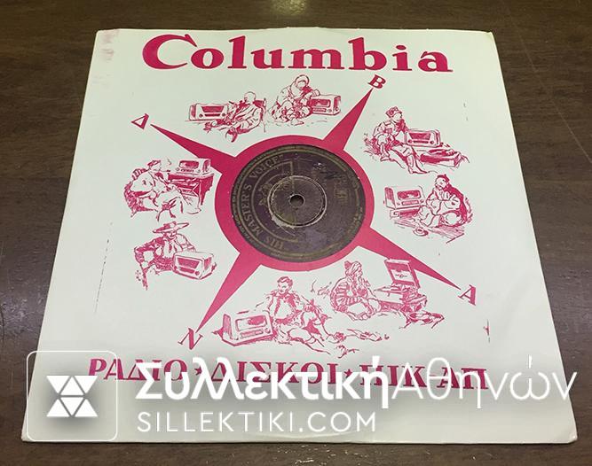 LP 78 PAPAIOANNOU-MOSHONAS 1950