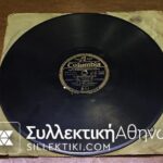 LP 78 TSITSANIS NINOU TSAOUSAKIS