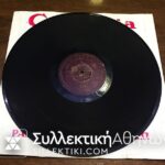 Δίσκος γραμμοφώνου ΤΖΟΥΑΝΑΚΟΣ-ΤΑΤΑΣΟΠΟΥΛΟΣ "Τι να σε κάνω αφού πια δεν σ' αγαπώ" και"Κρίμα τέτοια λεβεντιά"