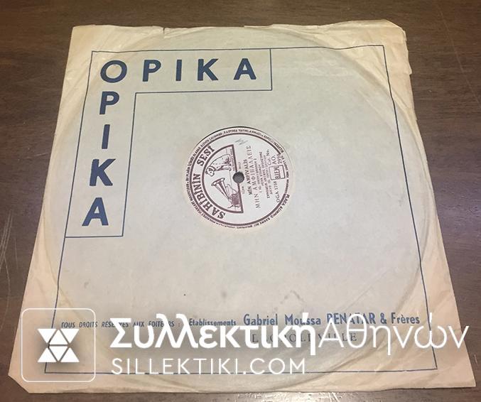 LP 78 Rpm RENA STAMOU